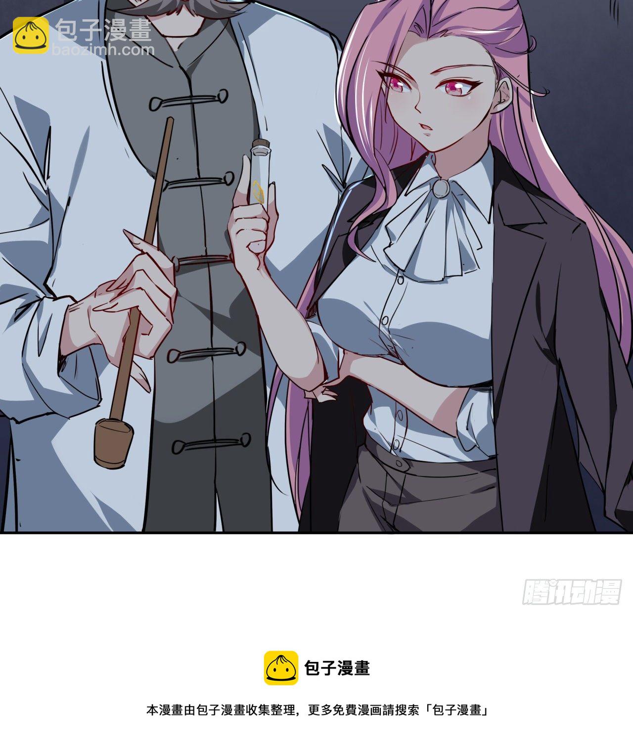 117话 也许是内鬼72