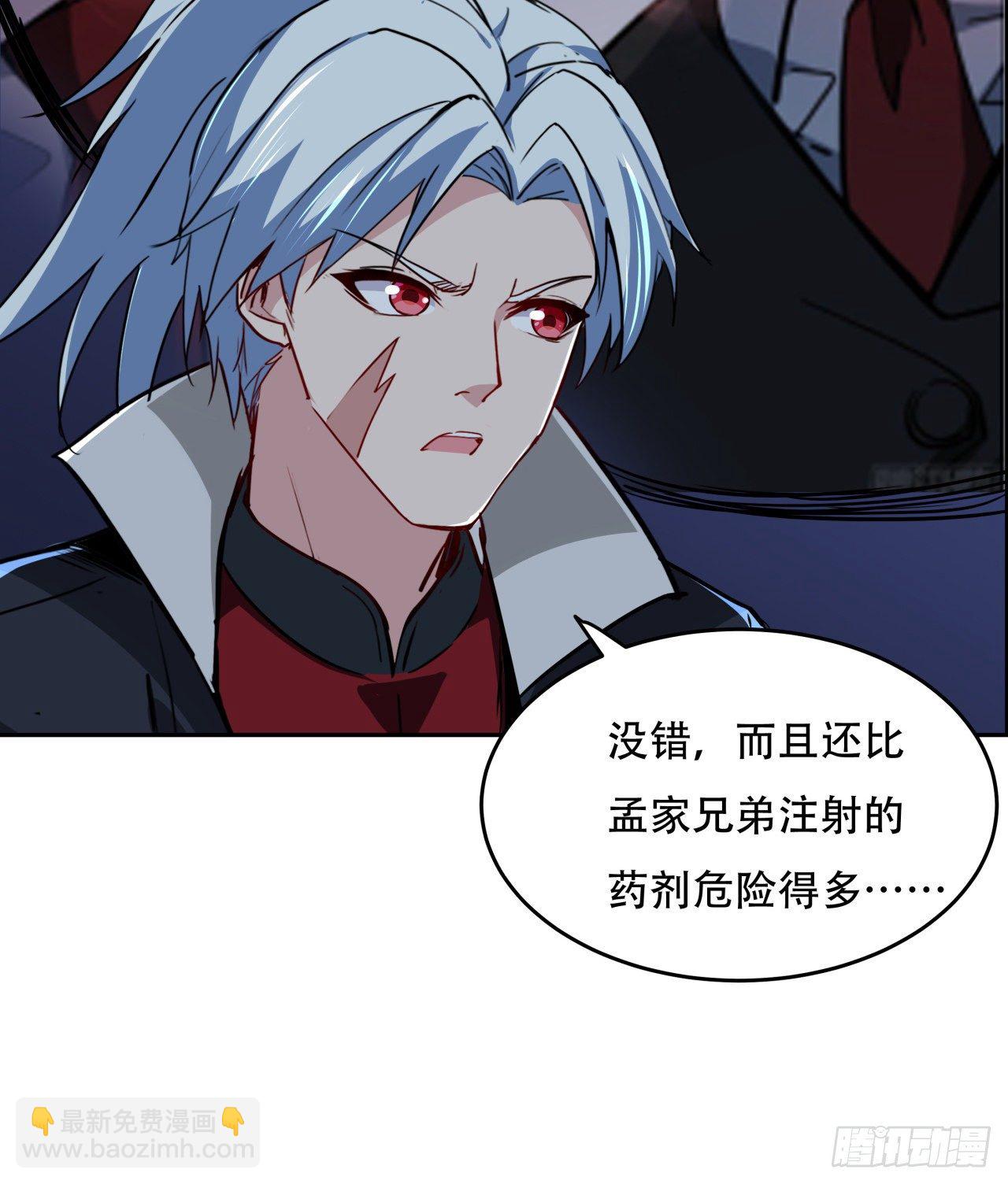 117话 也许是内鬼74