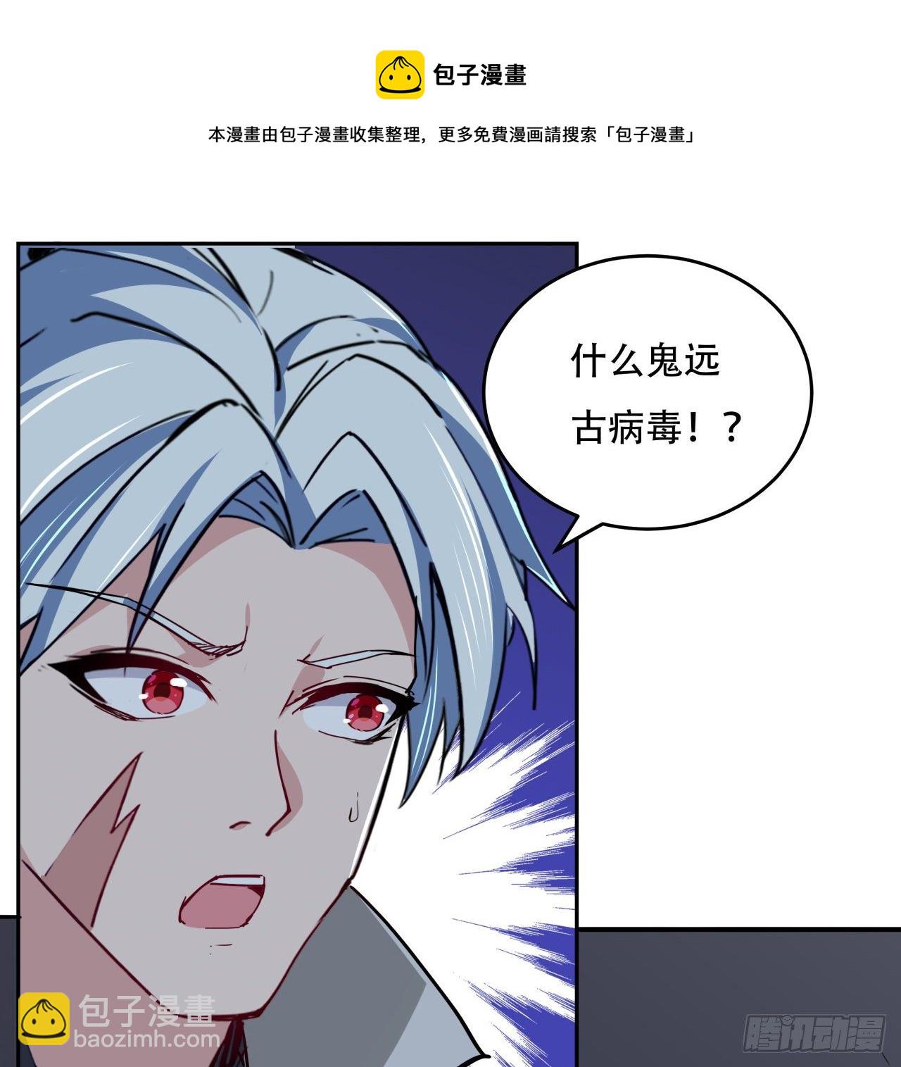 117话 也许是内鬼76