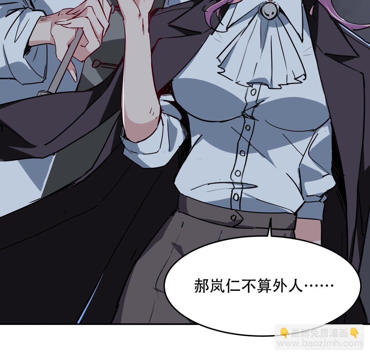 117话 也许是内鬼78