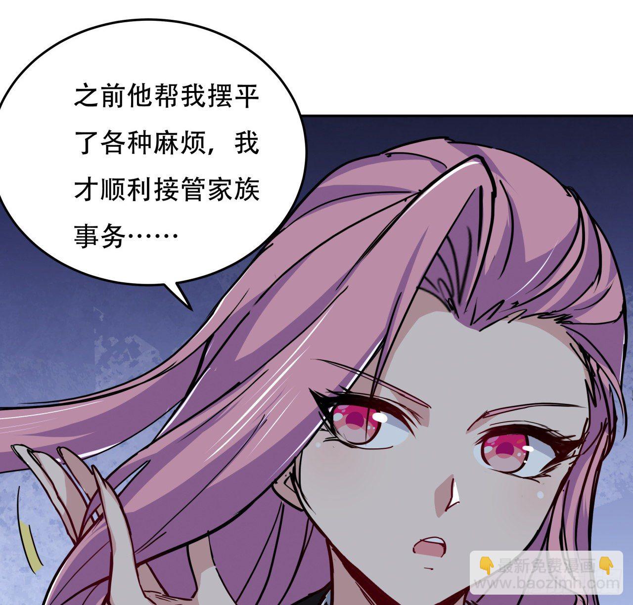 117话 也许是内鬼79