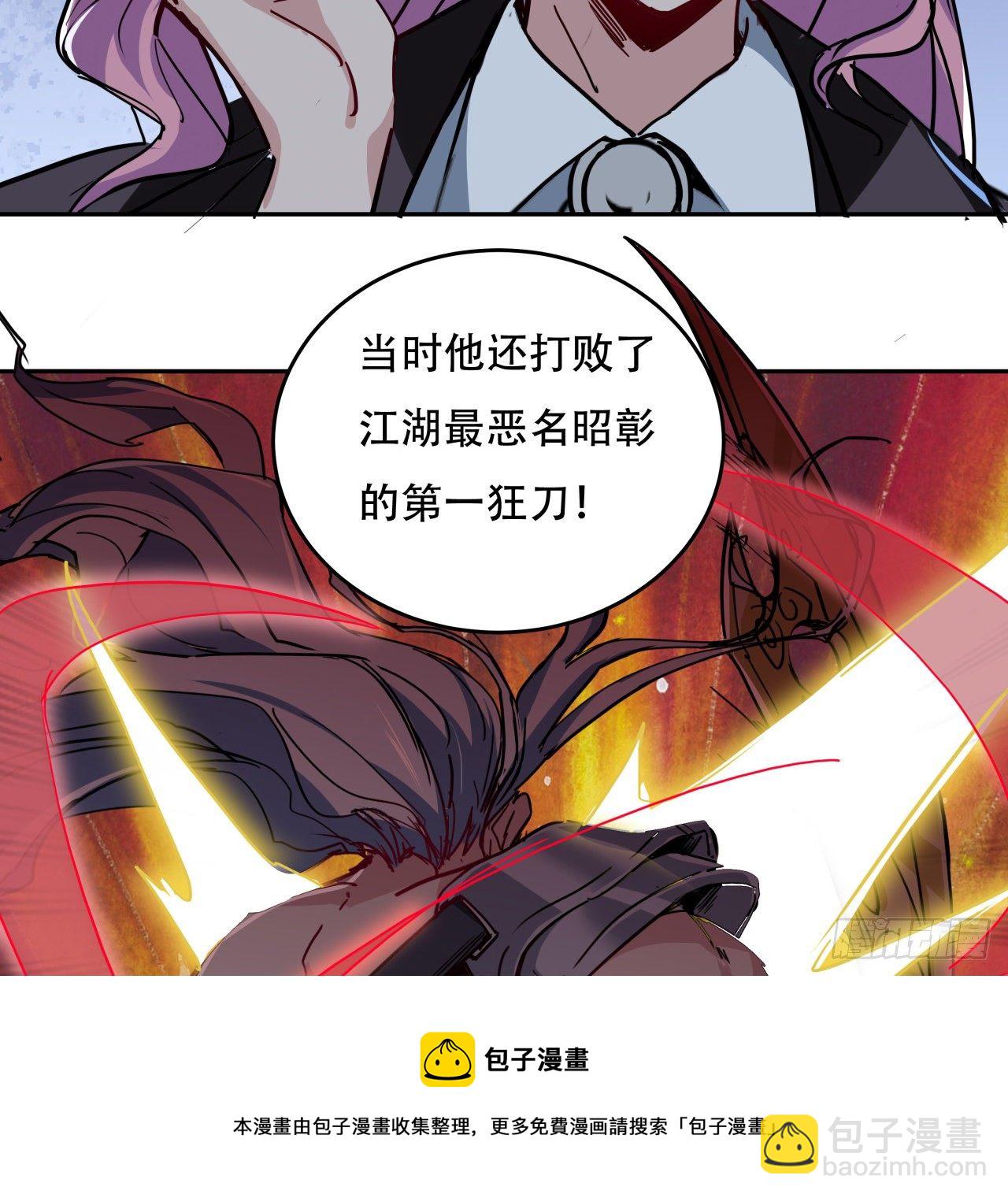 117话 也许是内鬼80