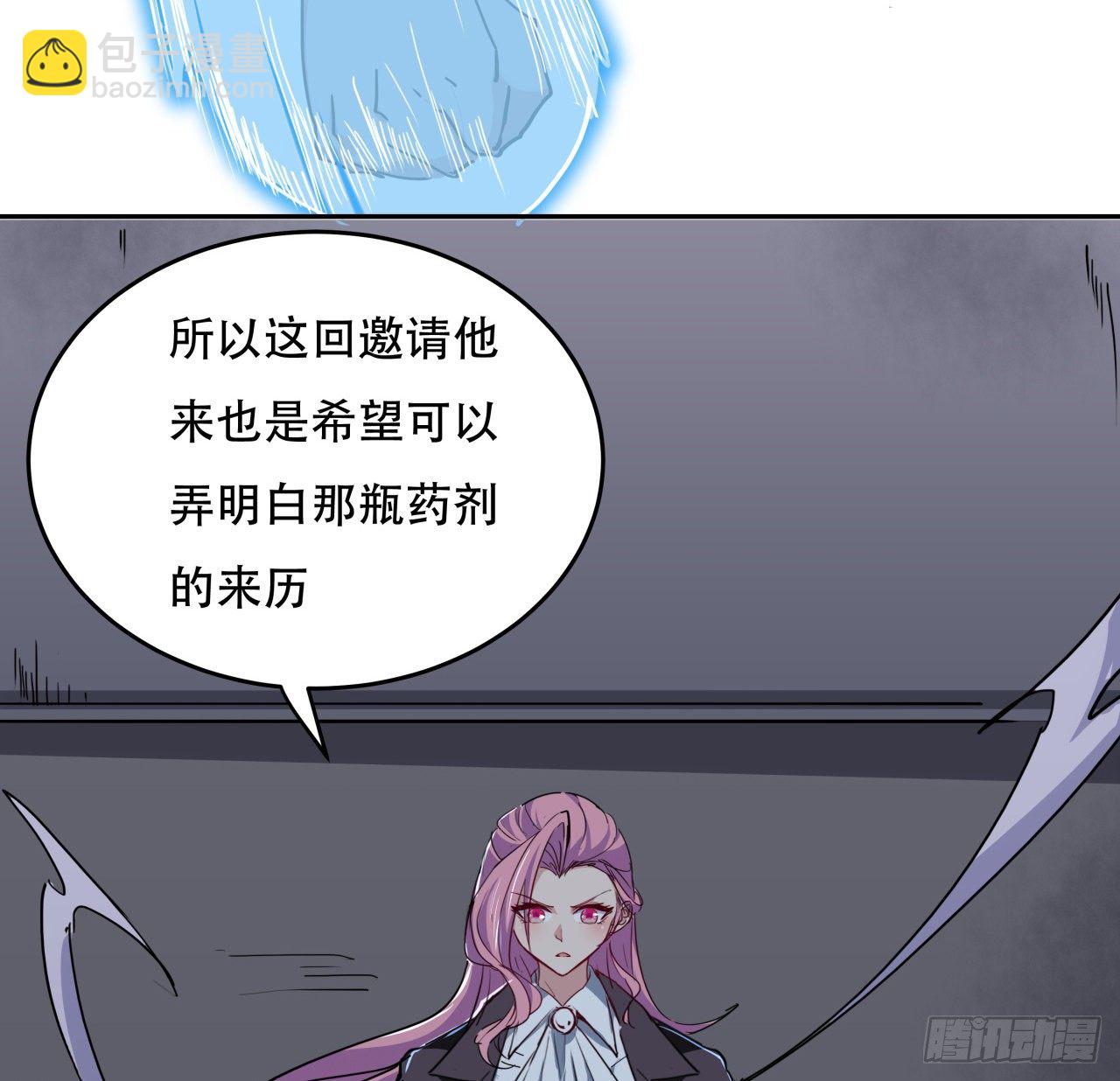 117话 也许是内鬼83