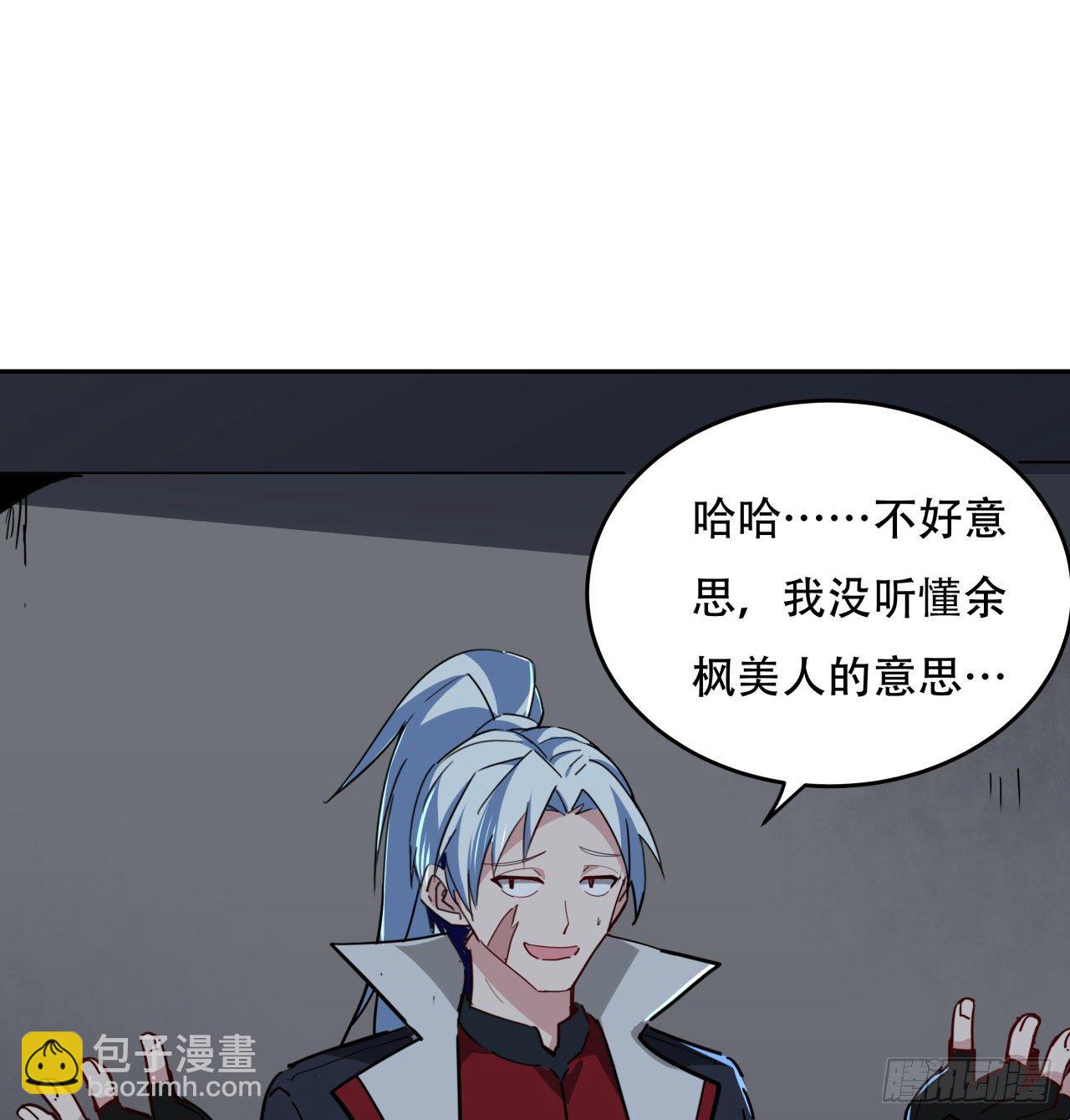 118话 谁也不能动我兄弟1