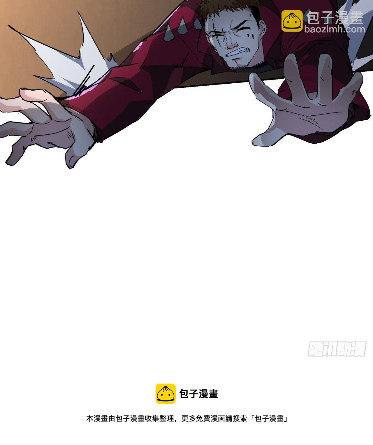 118话 谁也不能动我兄弟12