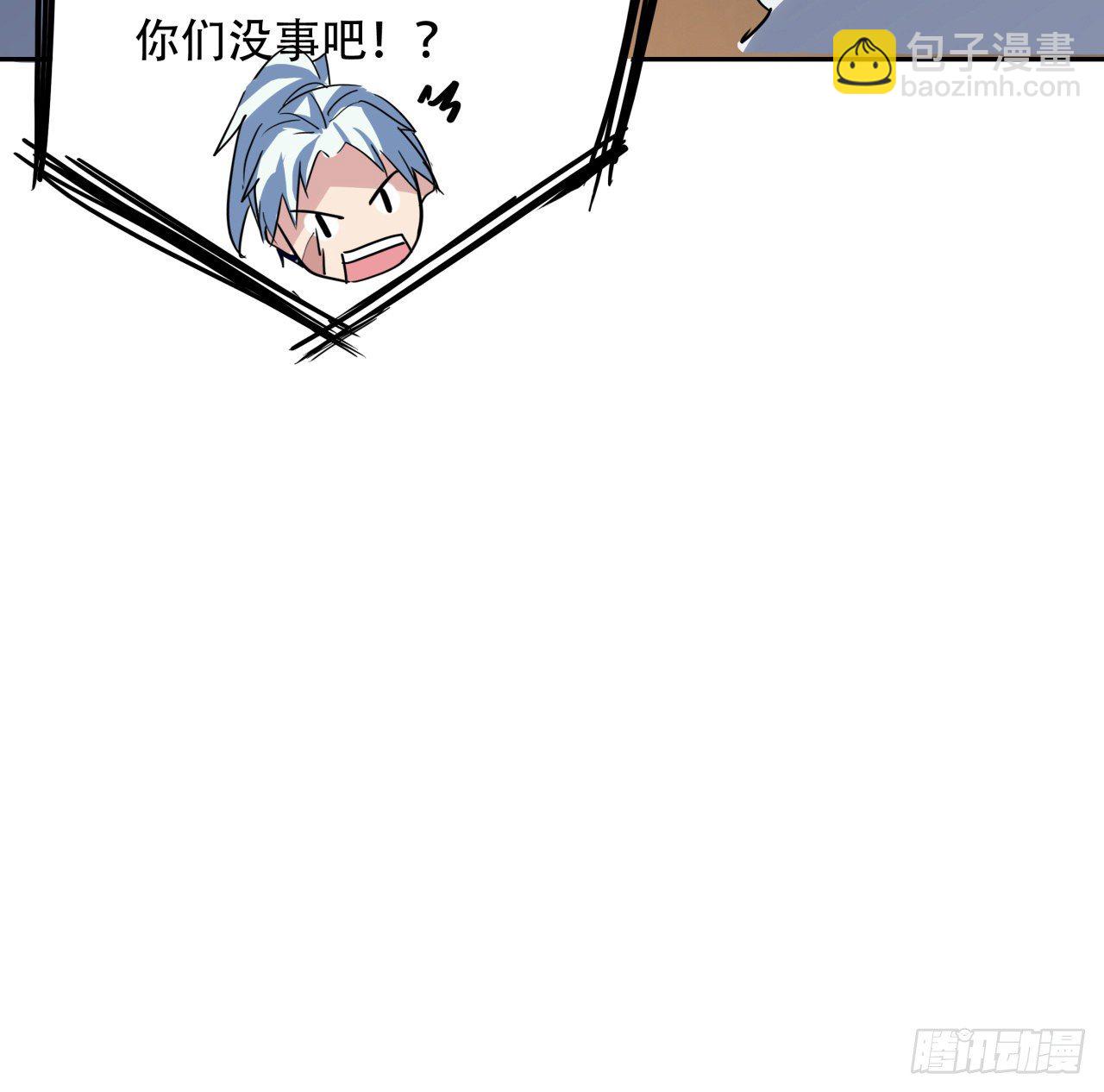 118话 谁也不能动我兄弟14