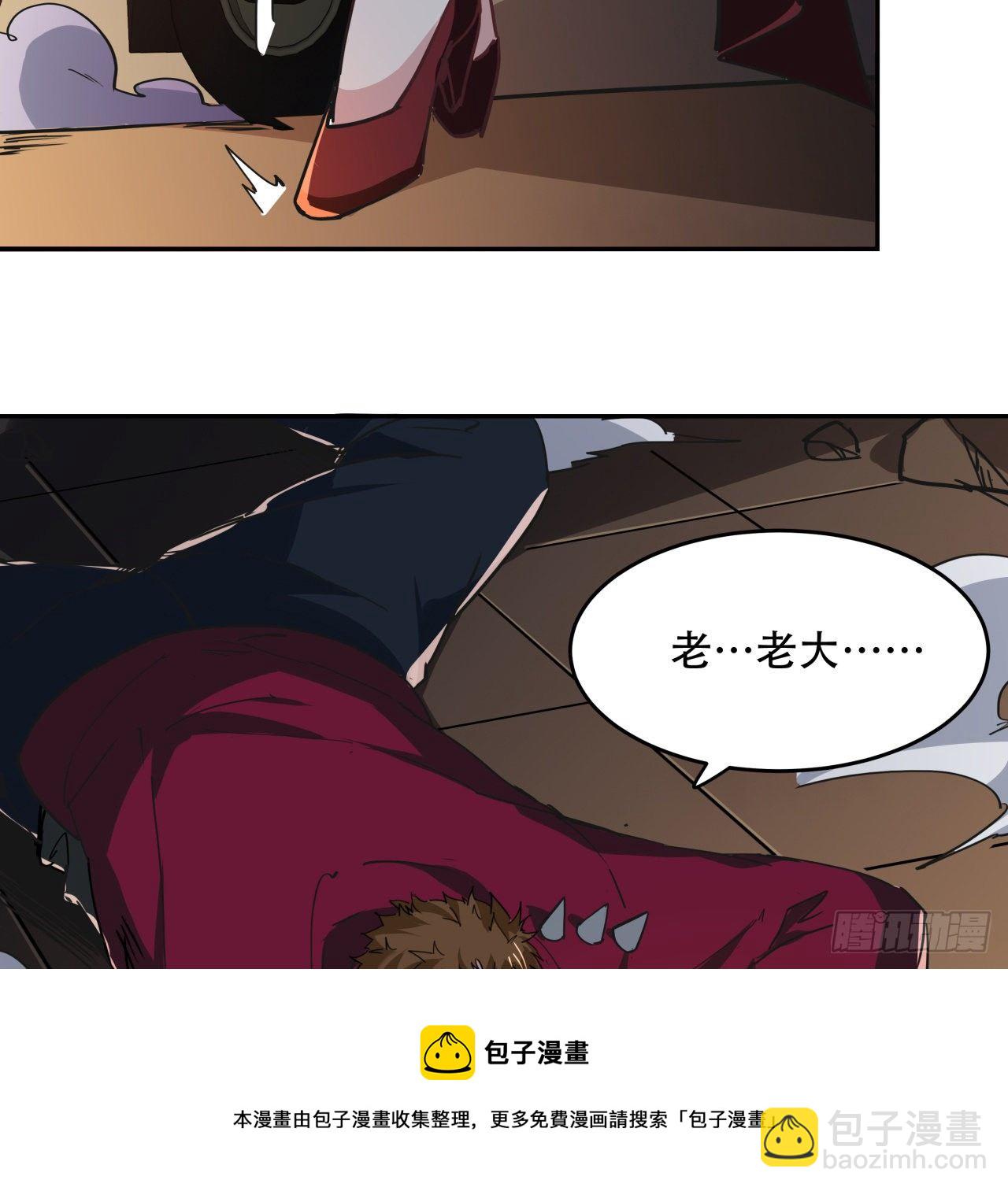 118话 谁也不能动我兄弟16