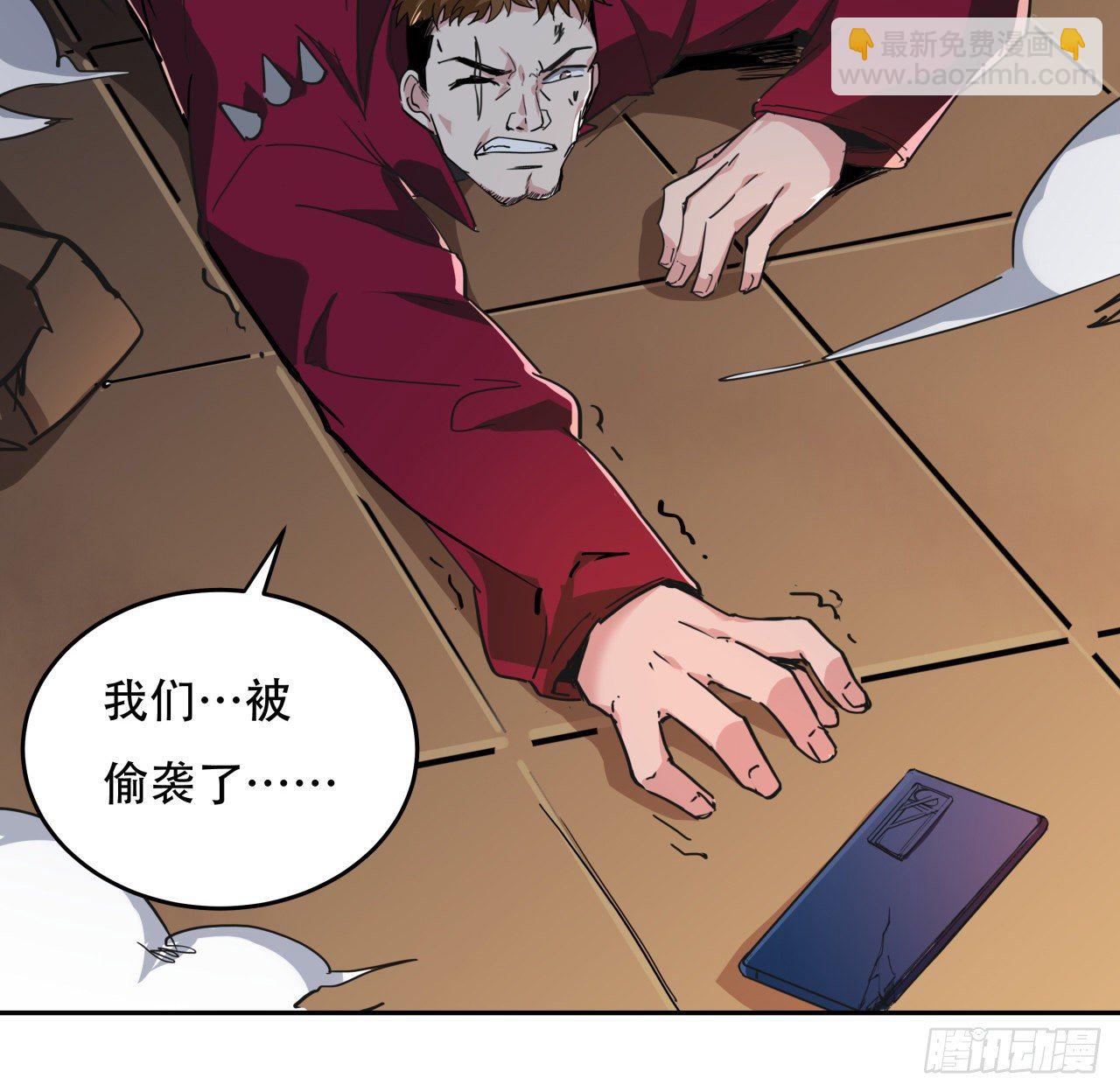 118话 谁也不能动我兄弟17