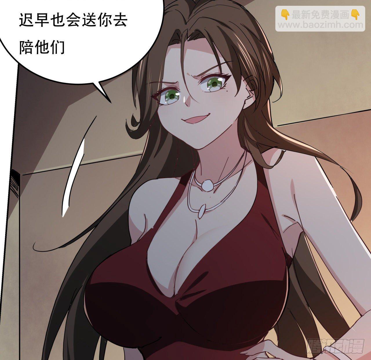 118话 谁也不能动我兄弟23