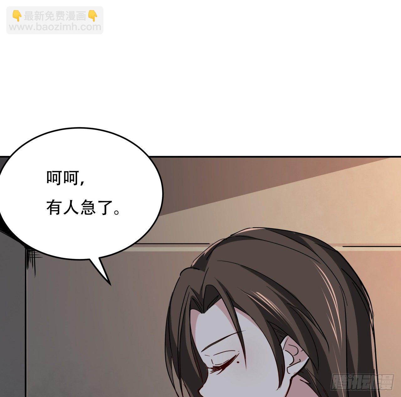 118话 谁也不能动我兄弟26