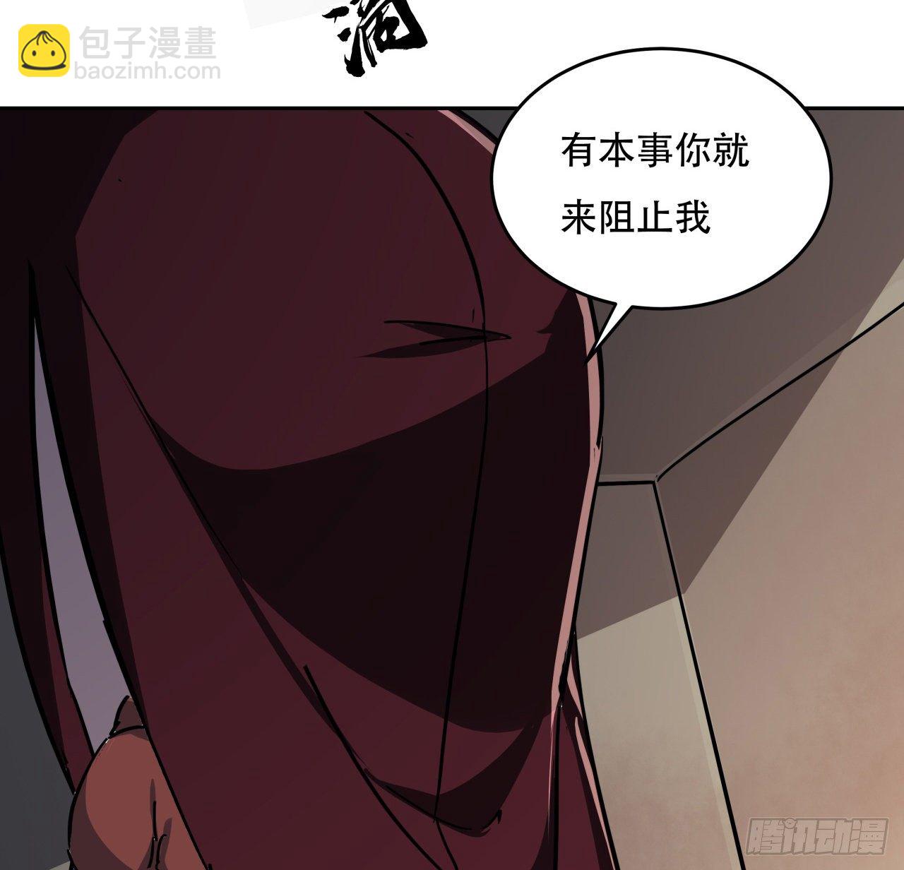 118话 谁也不能动我兄弟29