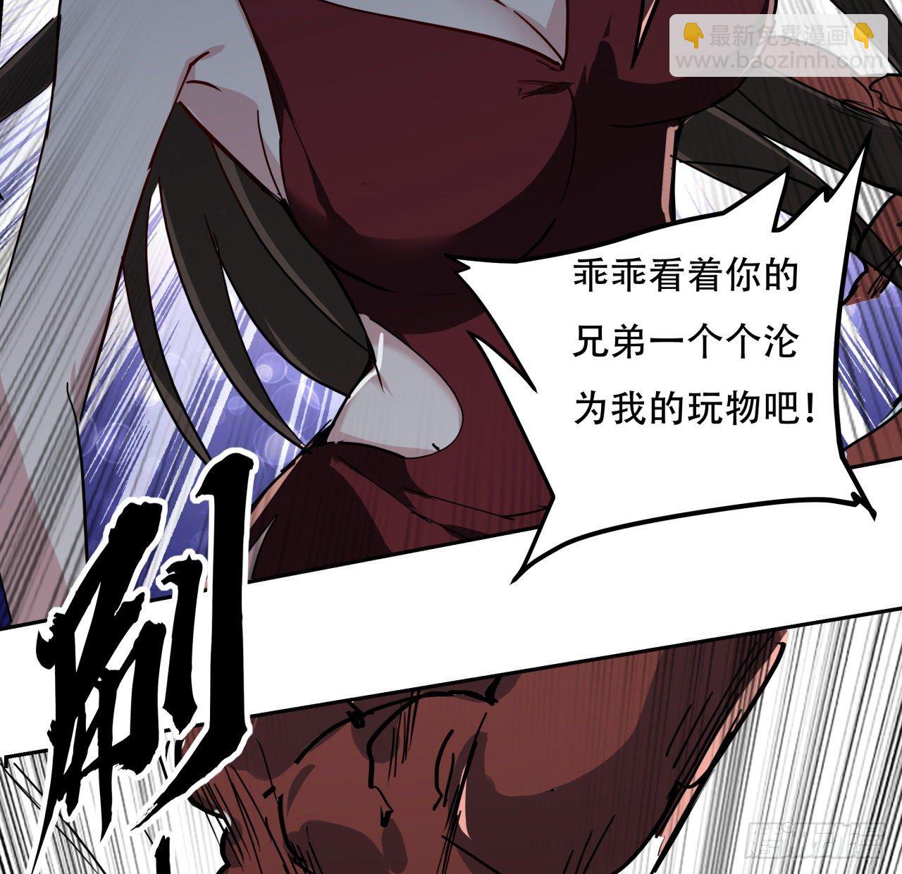 118话 谁也不能动我兄弟33