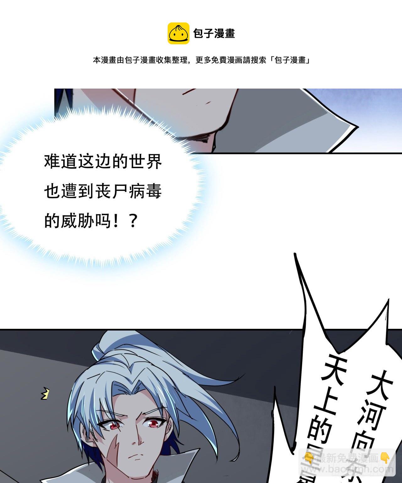 118话 谁也不能动我兄弟4