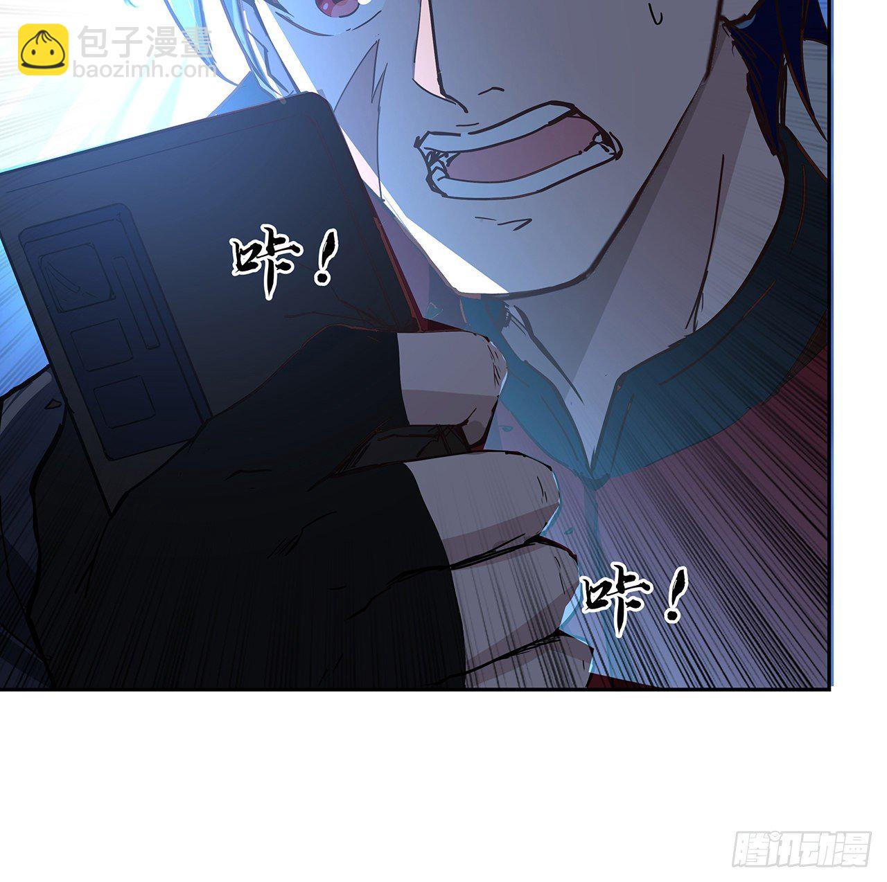 118话 谁也不能动我兄弟42