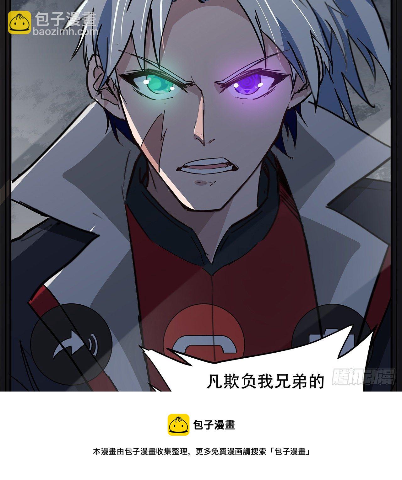 118话 谁也不能动我兄弟44