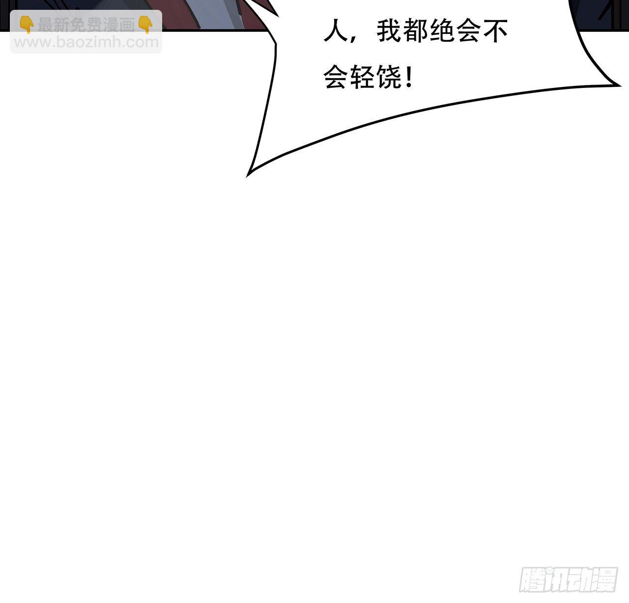 118话 谁也不能动我兄弟45