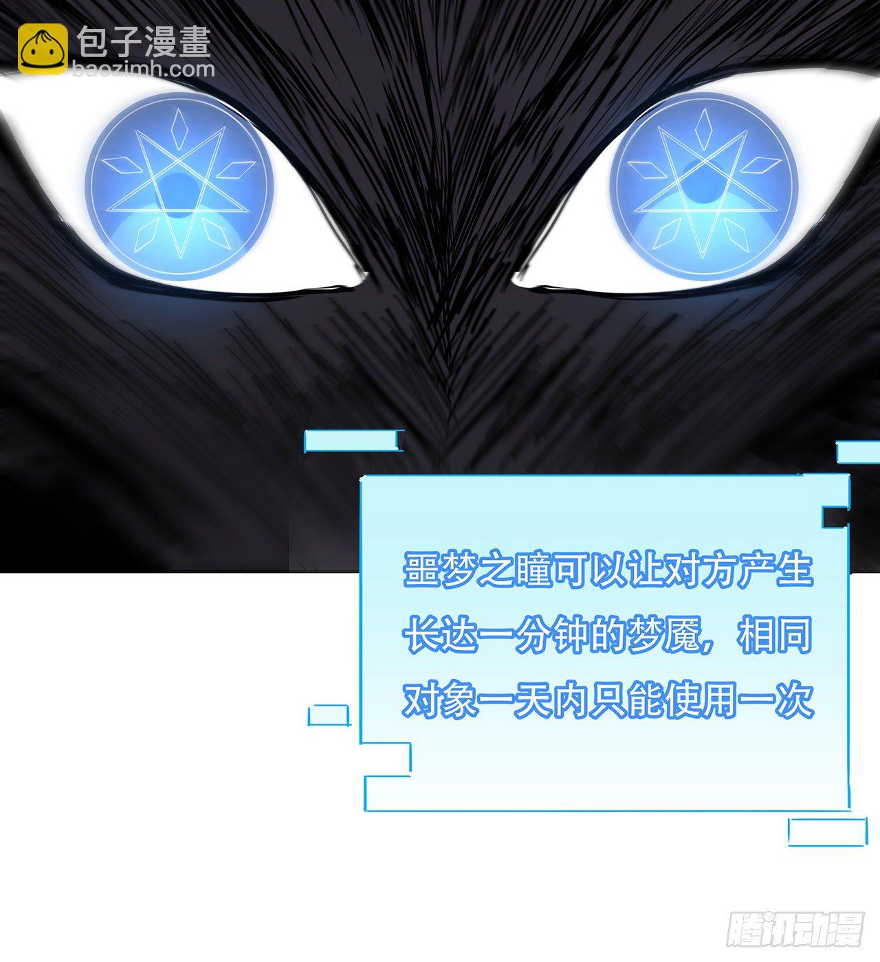 118话 谁也不能动我兄弟47