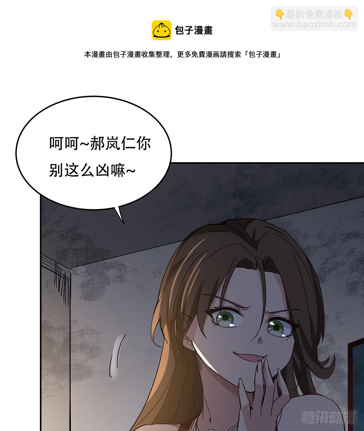 118话 谁也不能动我兄弟52
