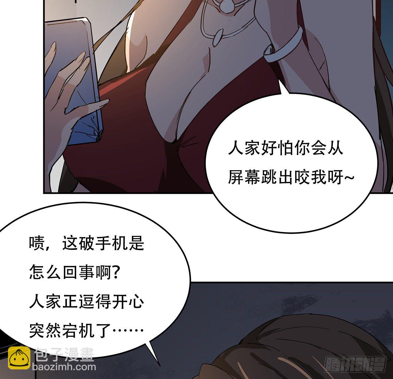 118话 谁也不能动我兄弟53