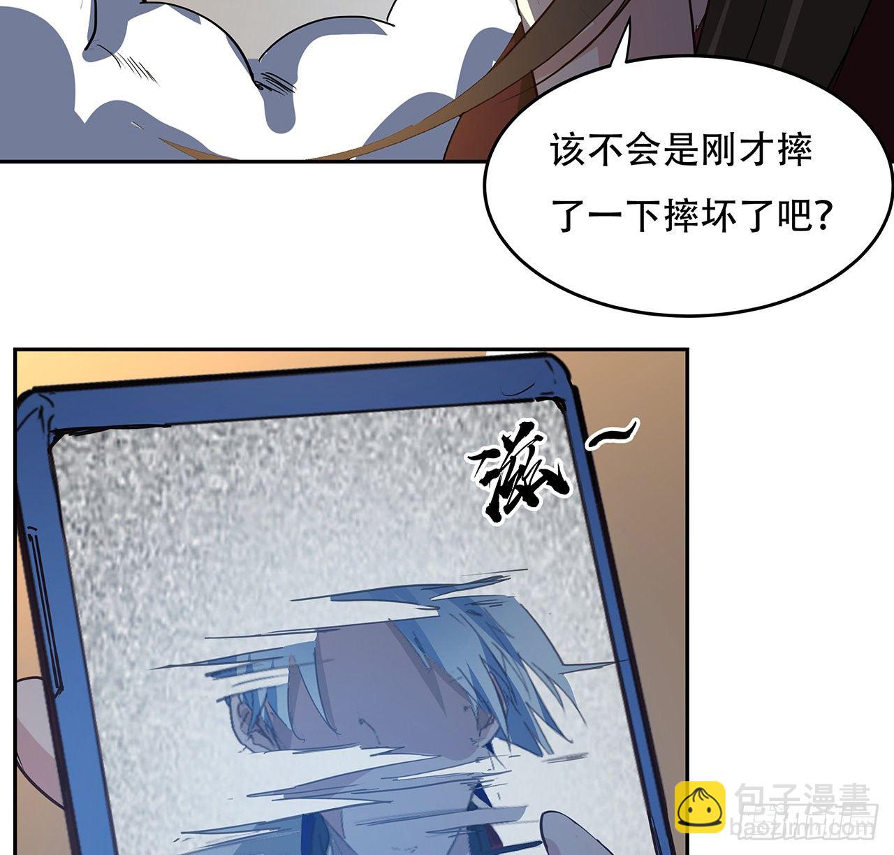 118话 谁也不能动我兄弟55