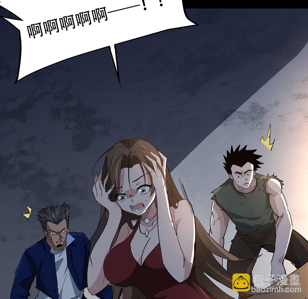 118话 谁也不能动我兄弟67
