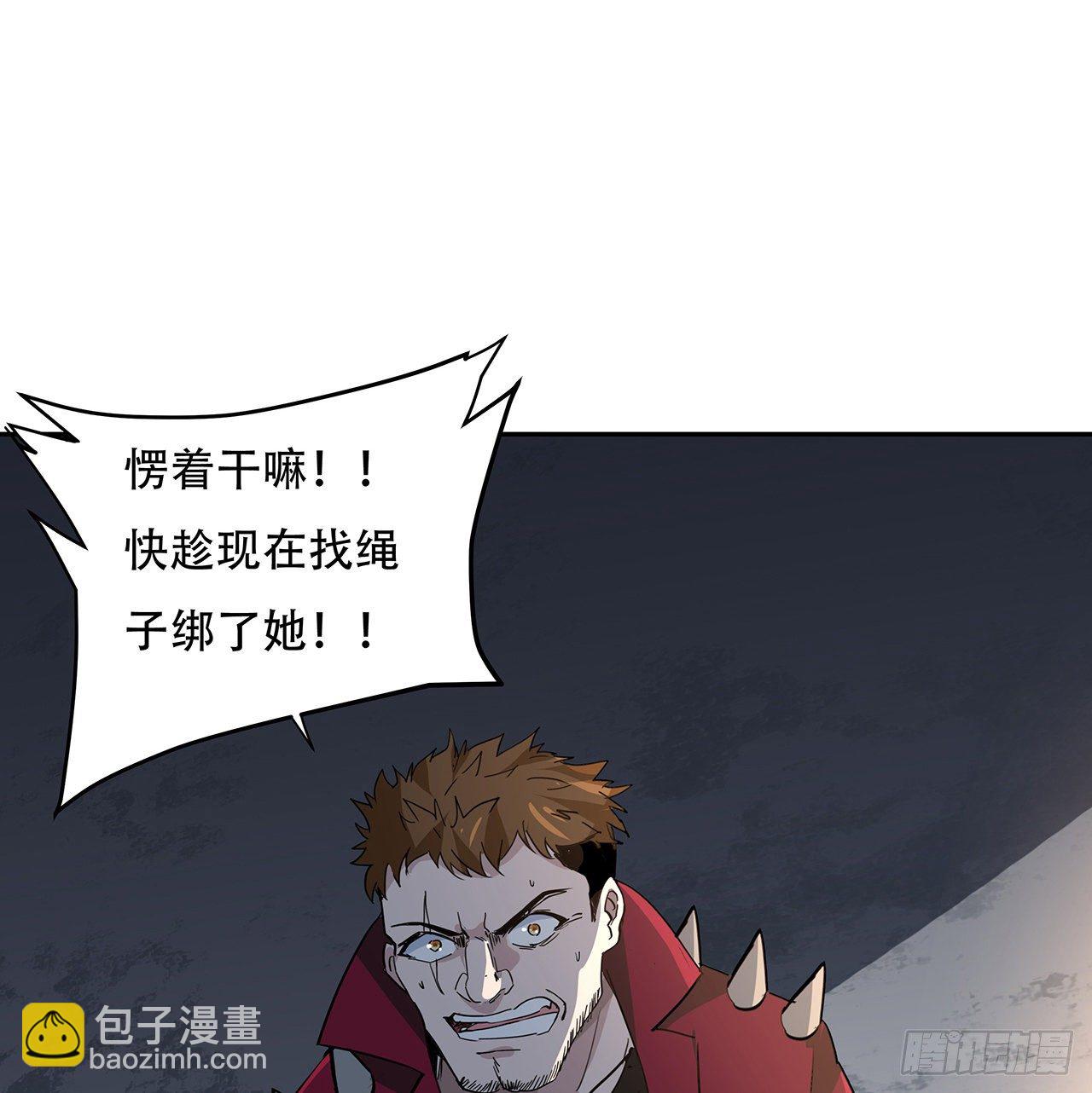 118话 谁也不能动我兄弟69