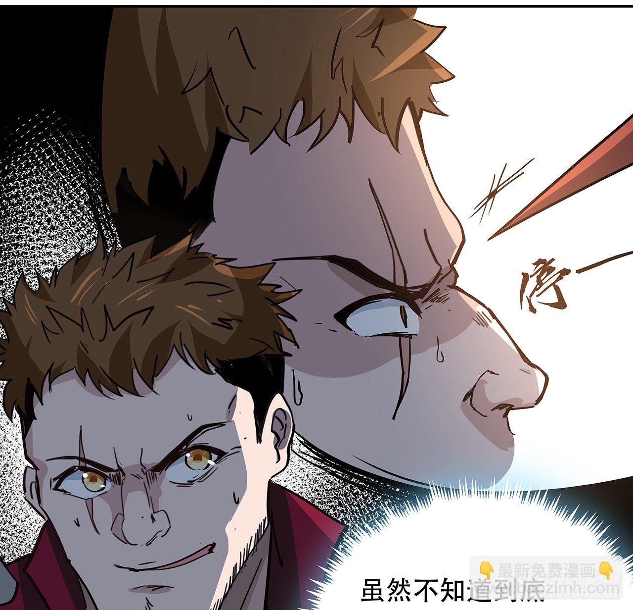 118话 谁也不能动我兄弟71