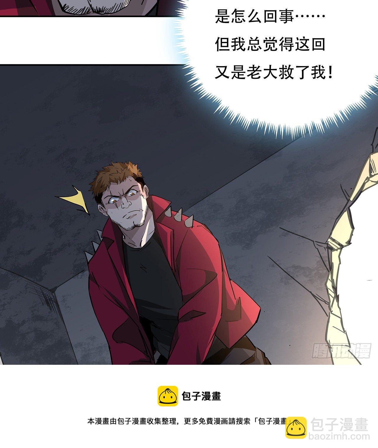 118话 谁也不能动我兄弟72