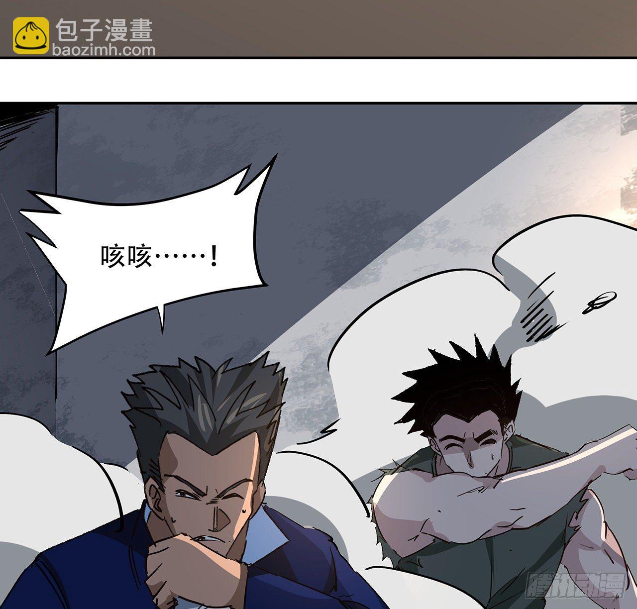 118话 谁也不能动我兄弟75
