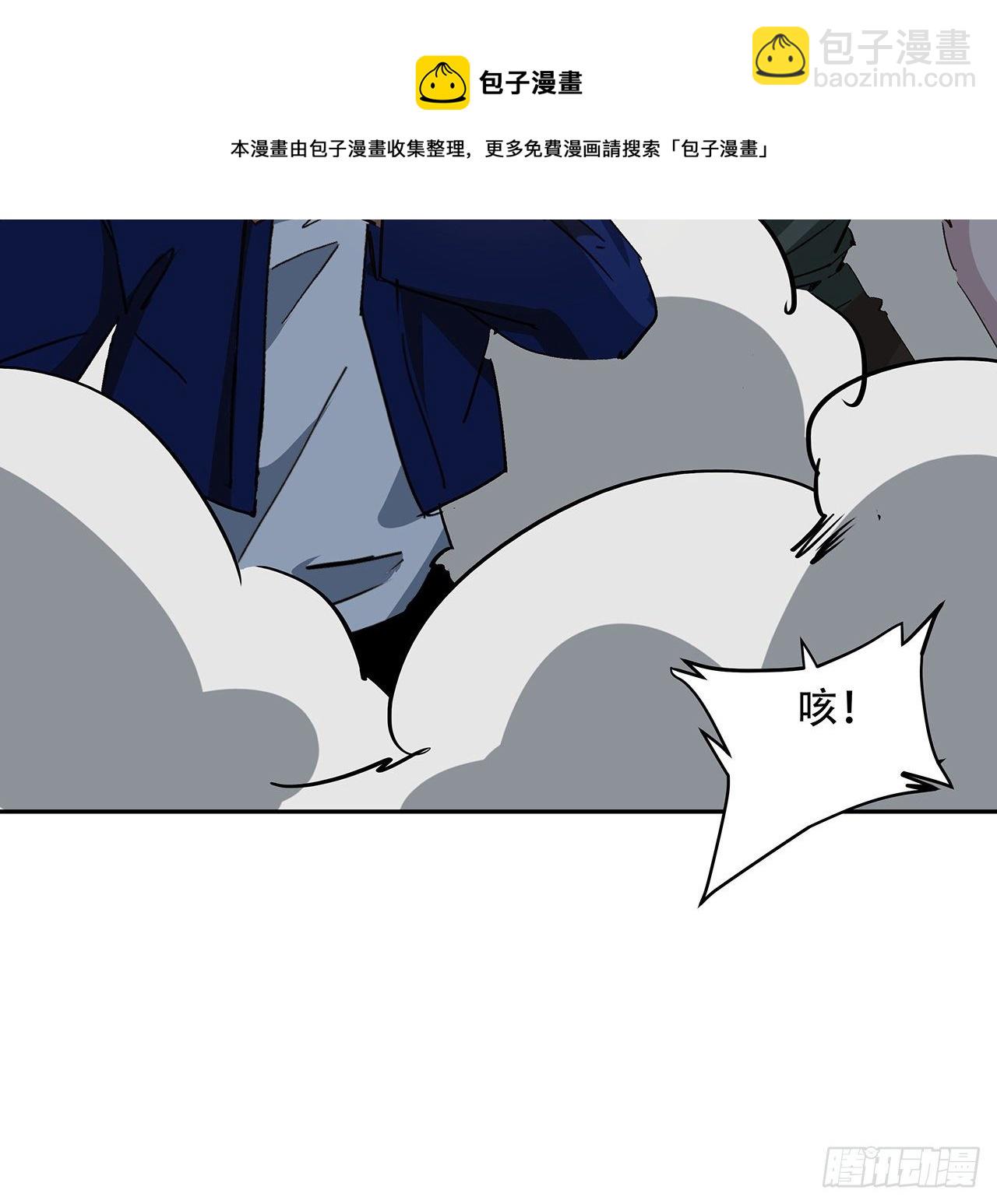 118话 谁也不能动我兄弟76