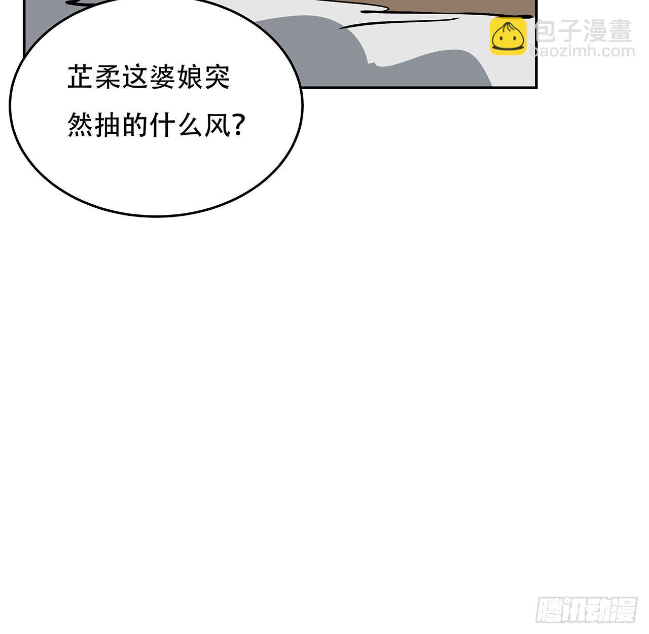 118话 谁也不能动我兄弟78