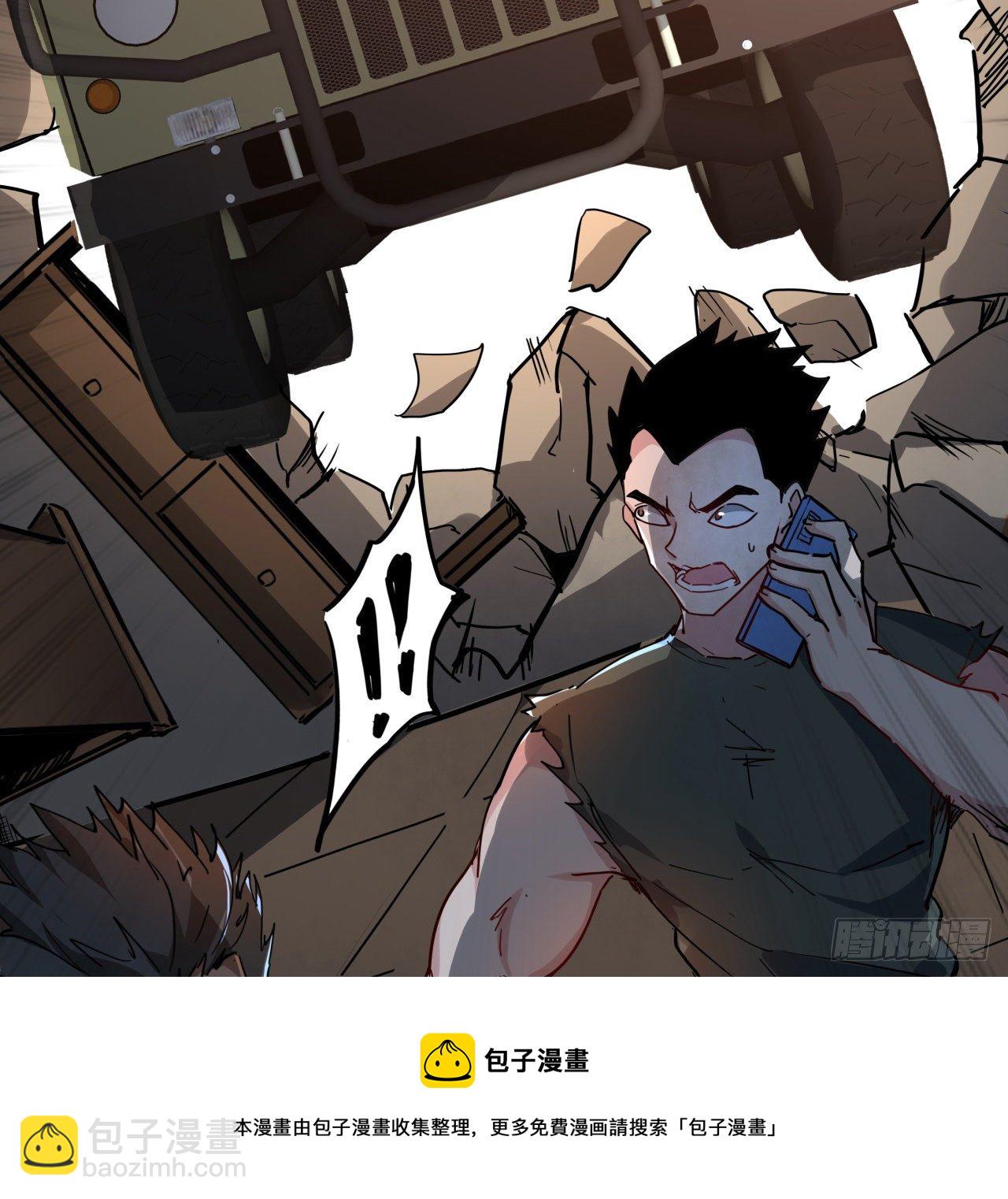 118话 谁也不能动我兄弟8