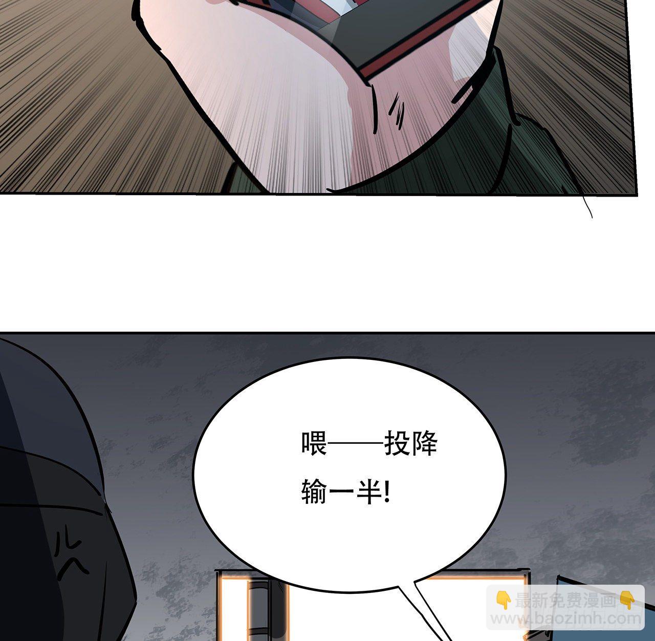 119话 漂亮女人最危险17