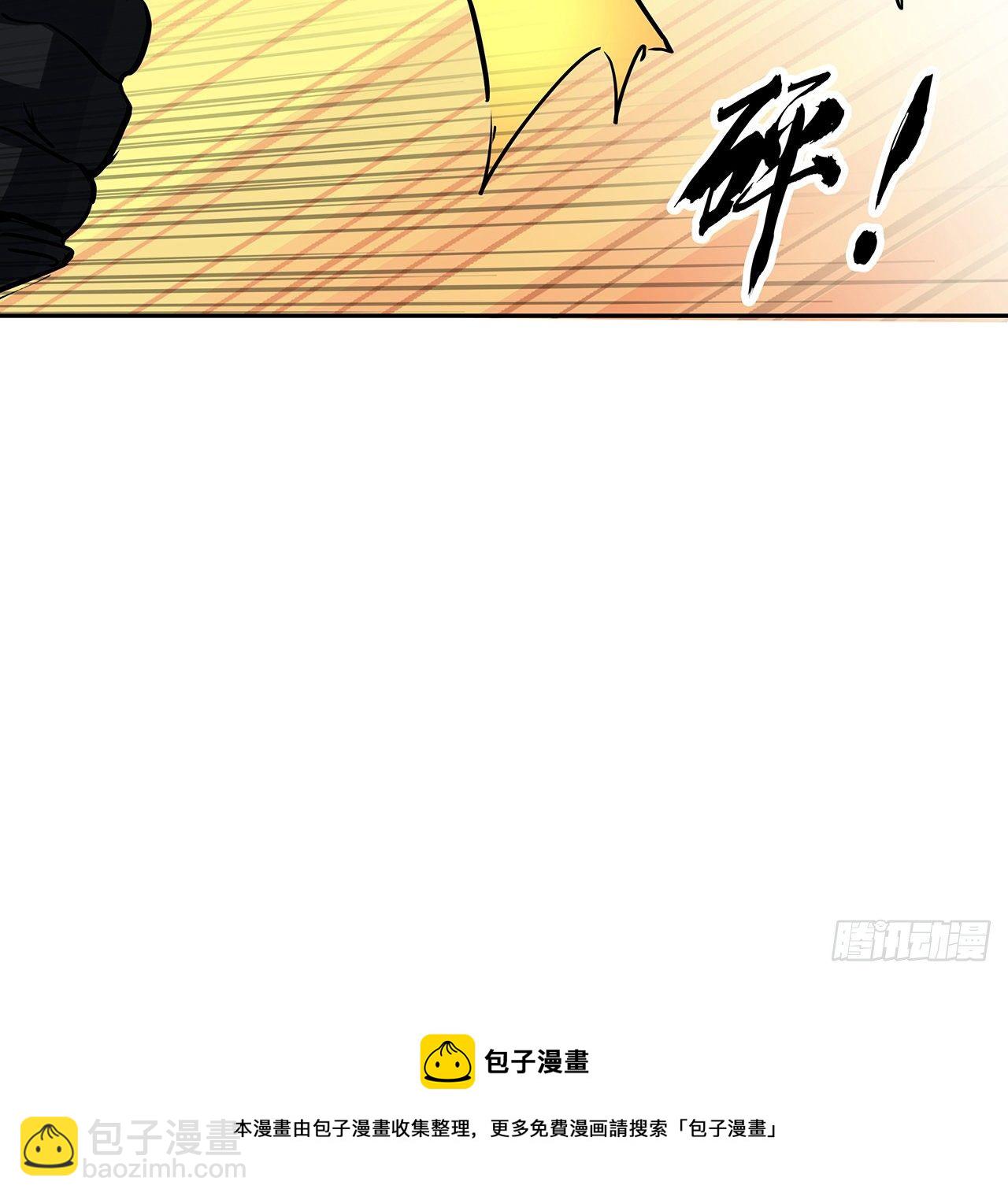 119话 漂亮女人最危险20