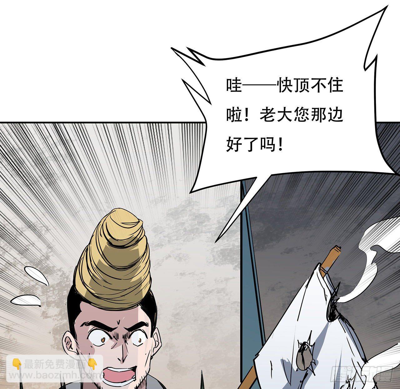119话 漂亮女人最危险21