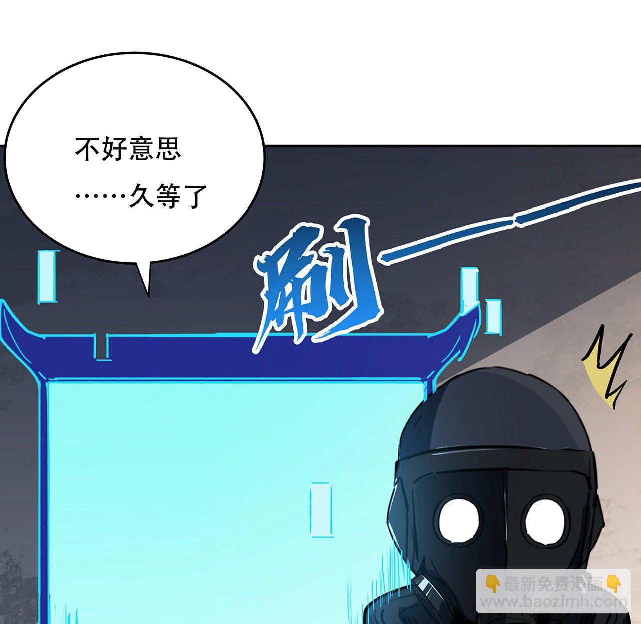 119话 漂亮女人最危险23