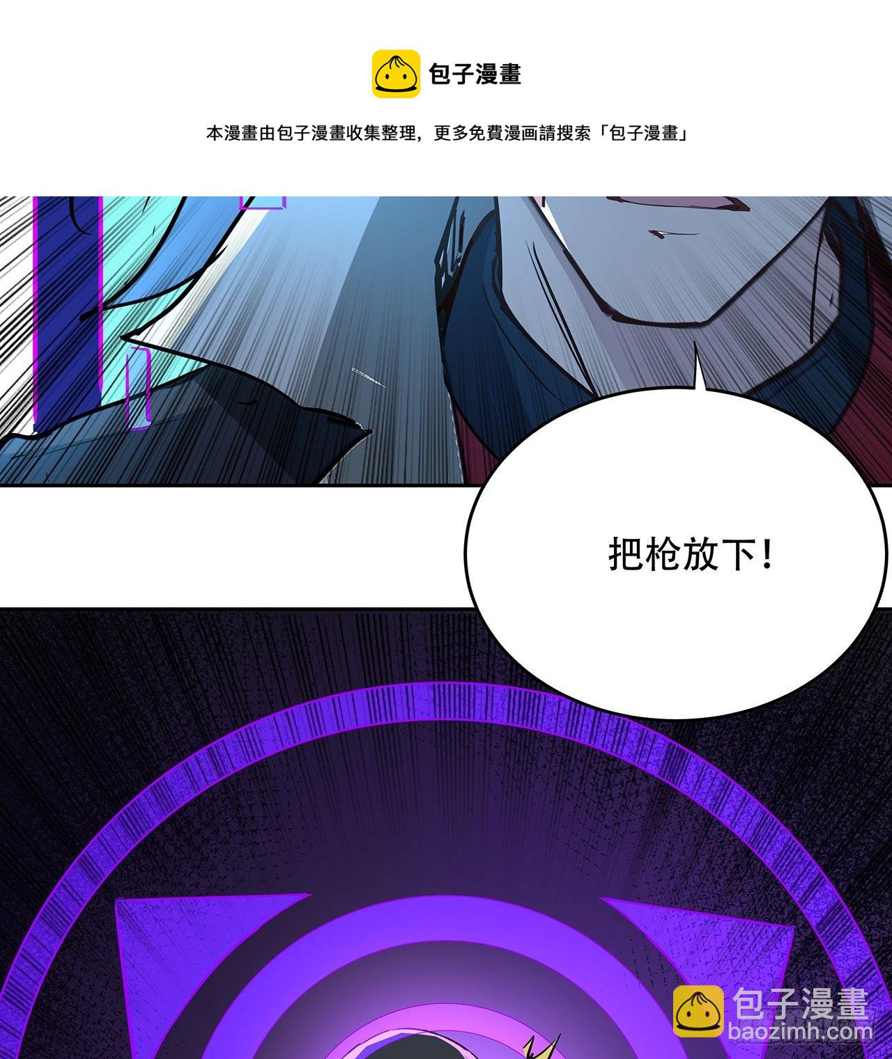 119话 漂亮女人最危险28