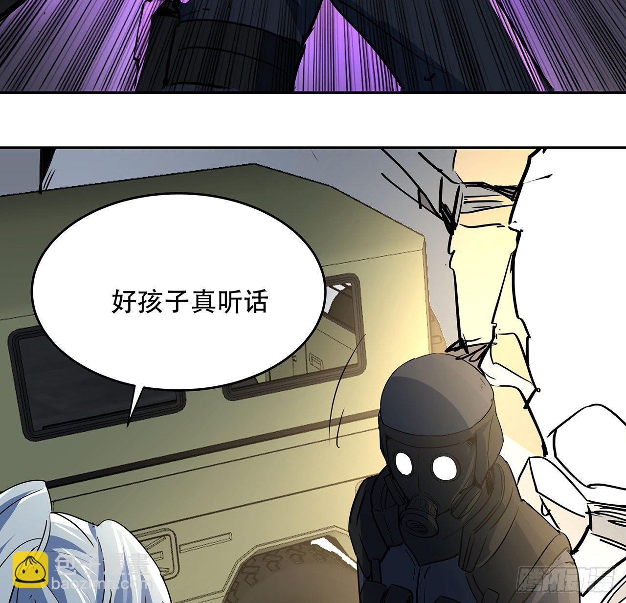 119话 漂亮女人最危险30