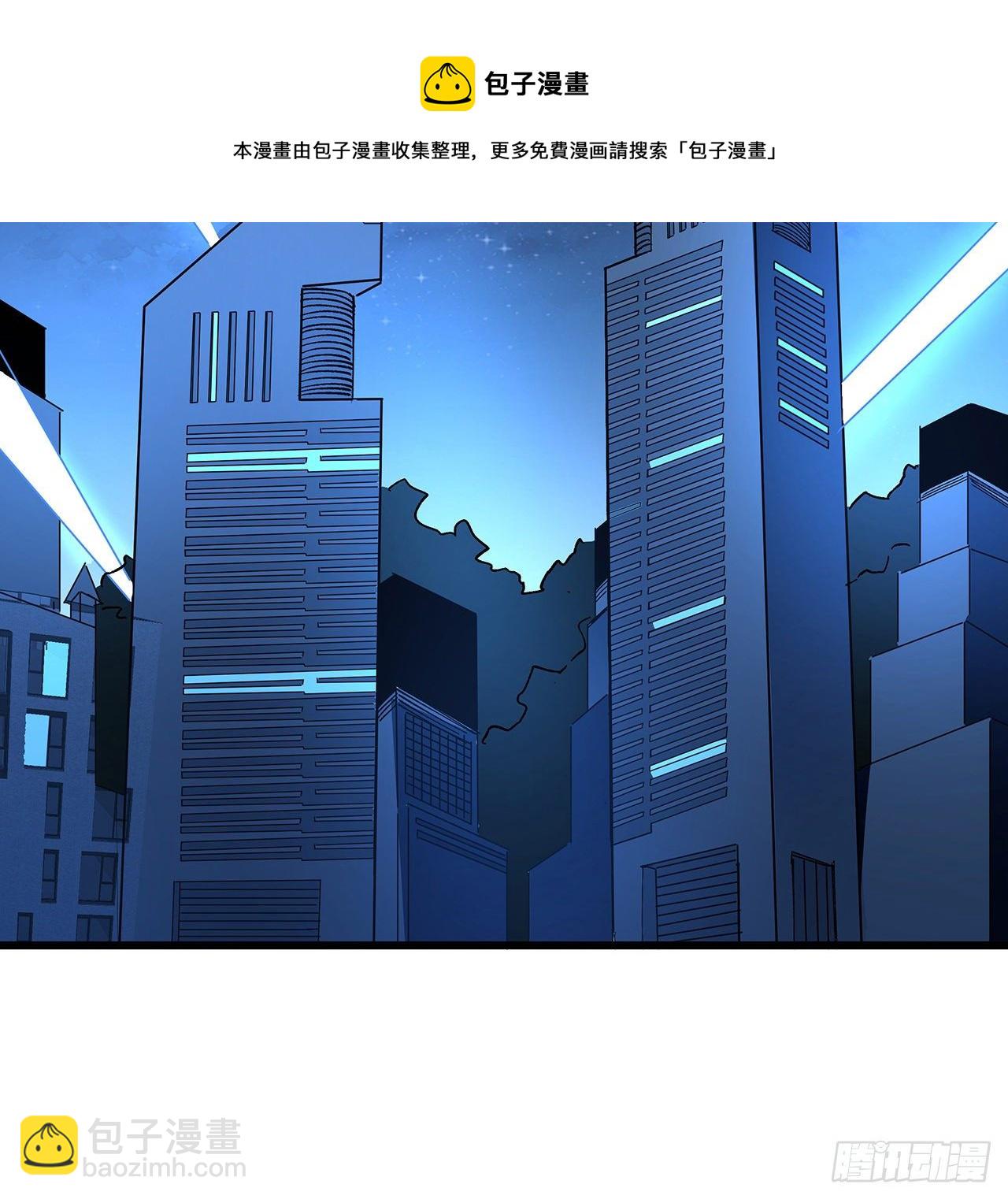 119话 漂亮女人最危险36