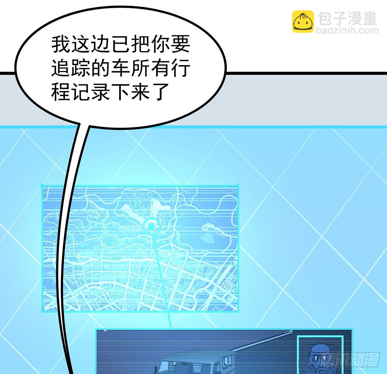 119话 漂亮女人最危险39