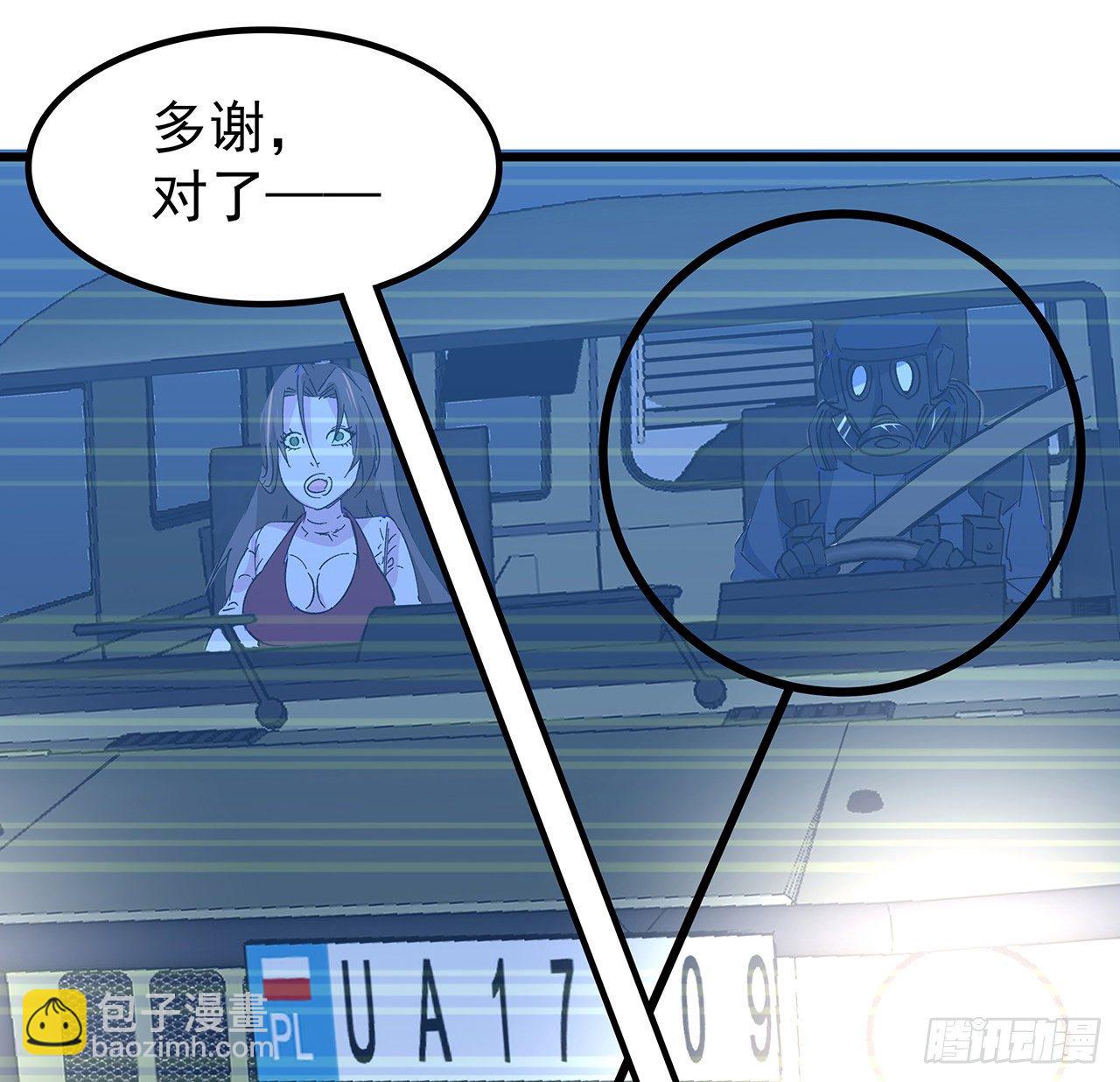 119话 漂亮女人最危险43