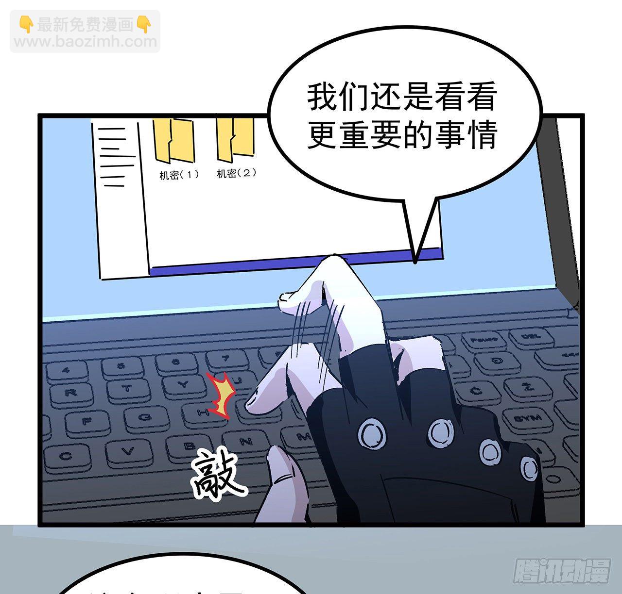 119话 漂亮女人最危险54