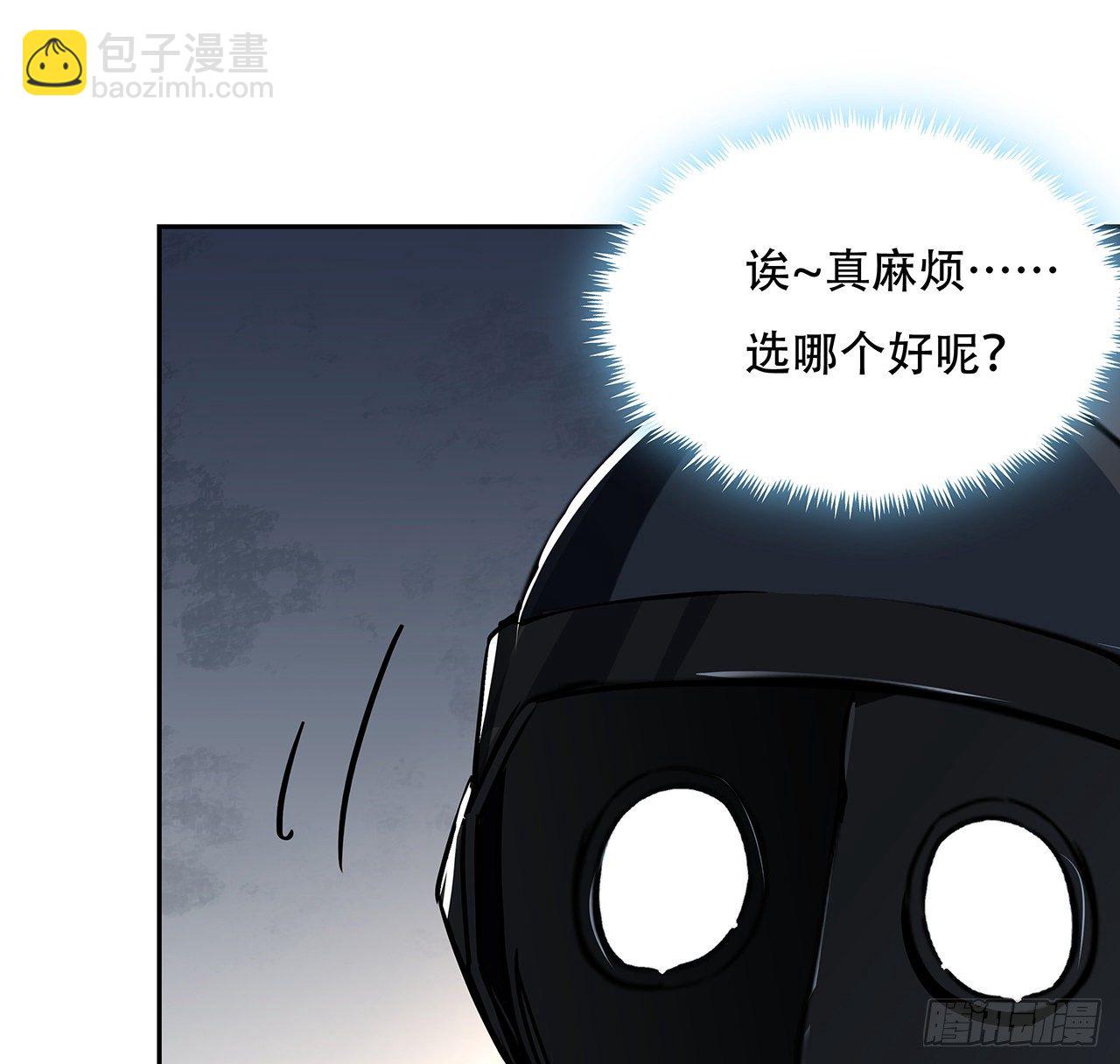 119话 漂亮女人最危险6
