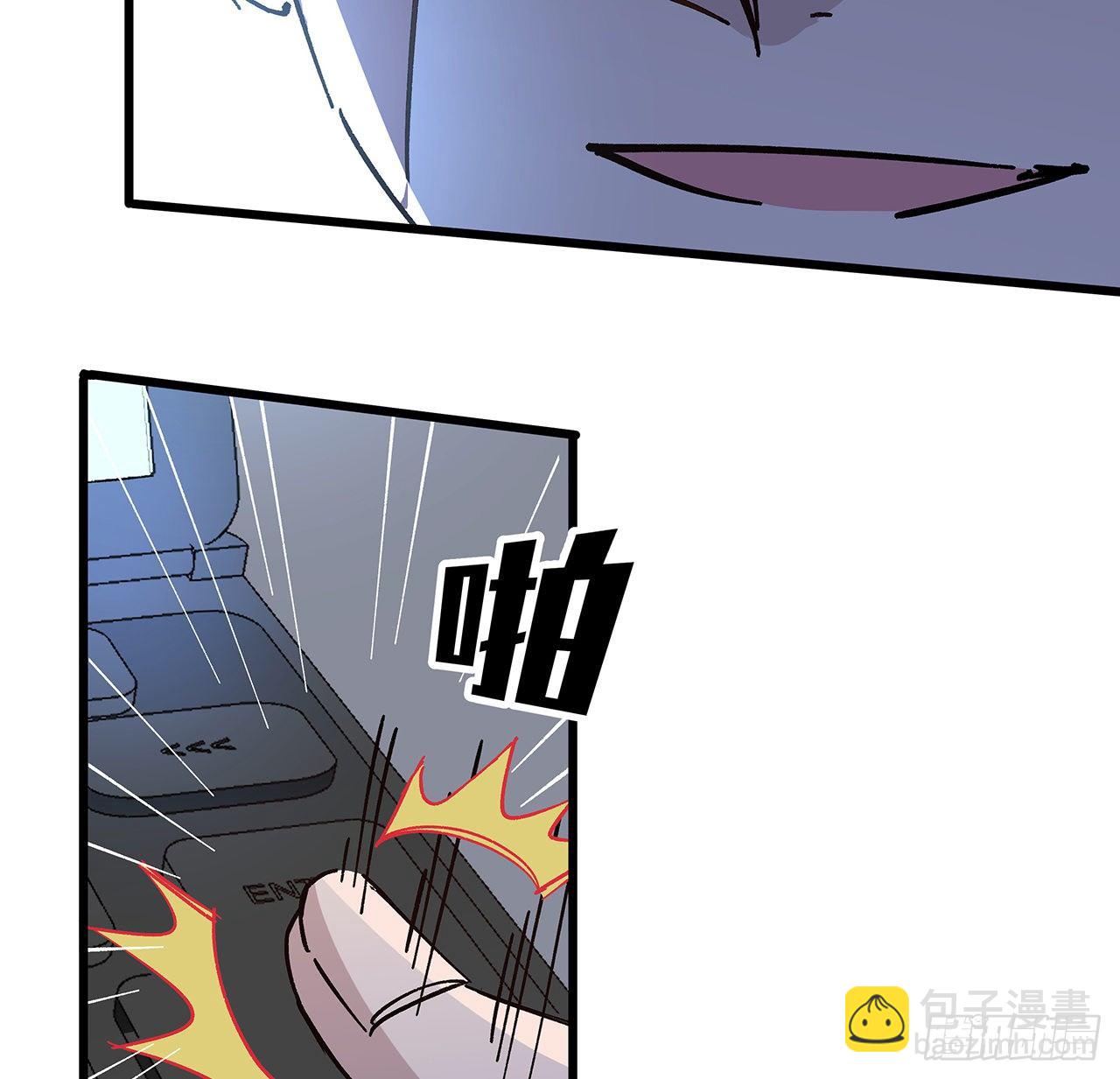 119话 漂亮女人最危险62