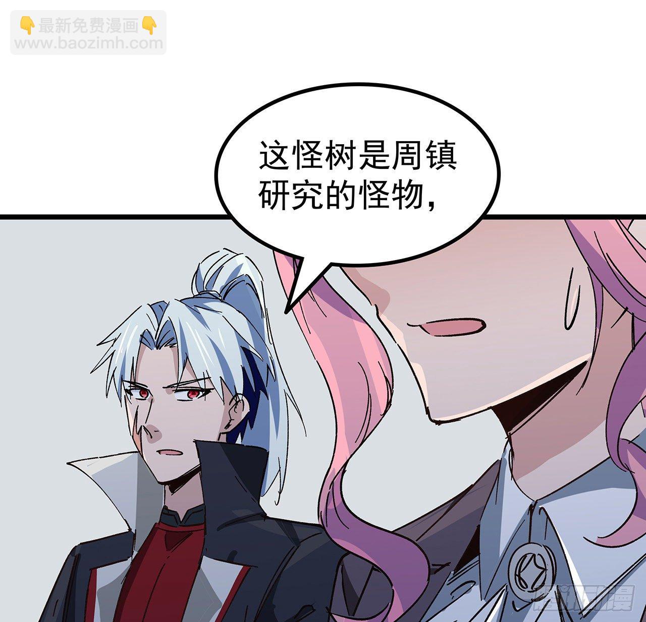 119话 漂亮女人最危险66