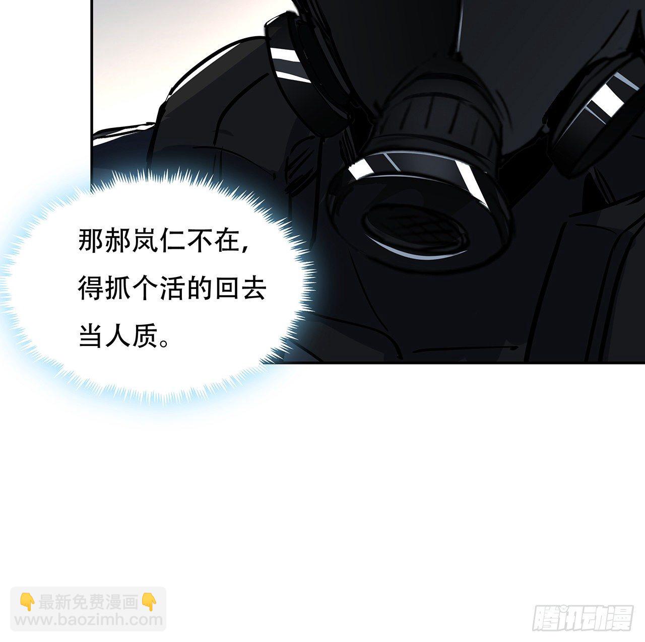 119话 漂亮女人最危险7