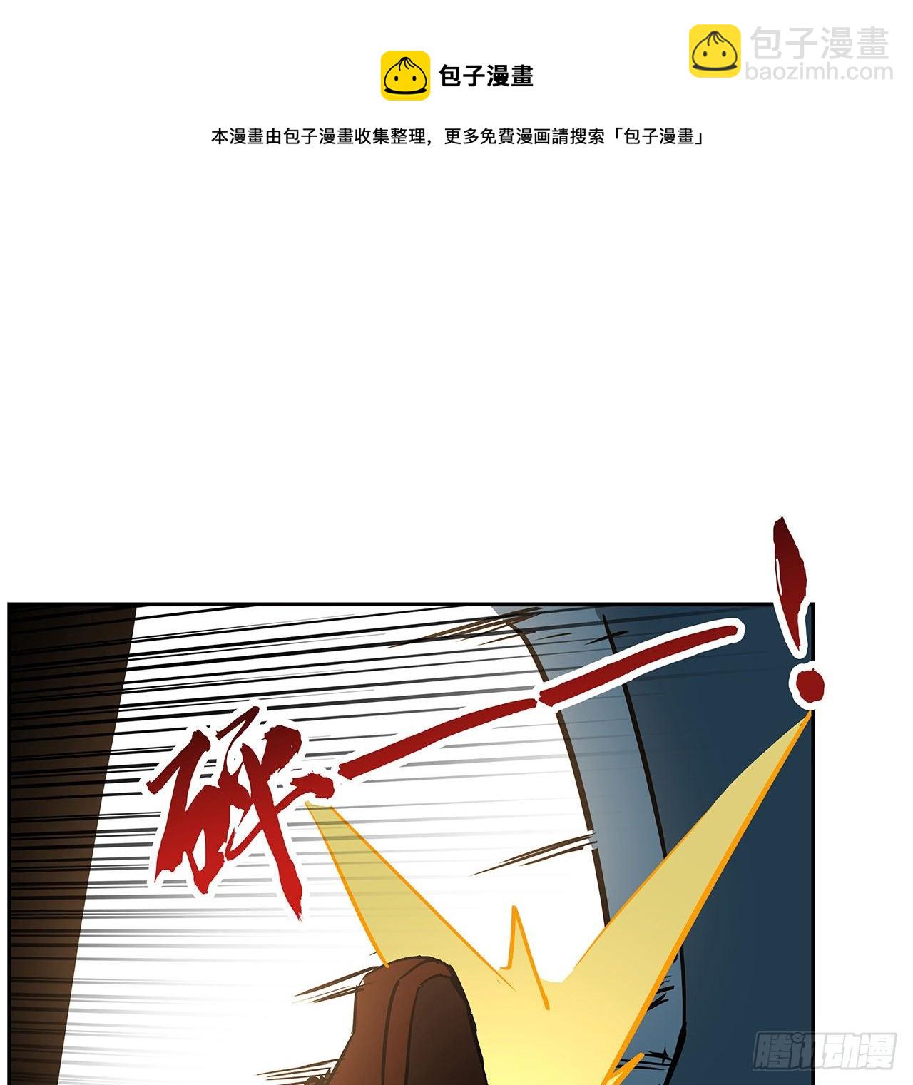 119话 漂亮女人最危险8