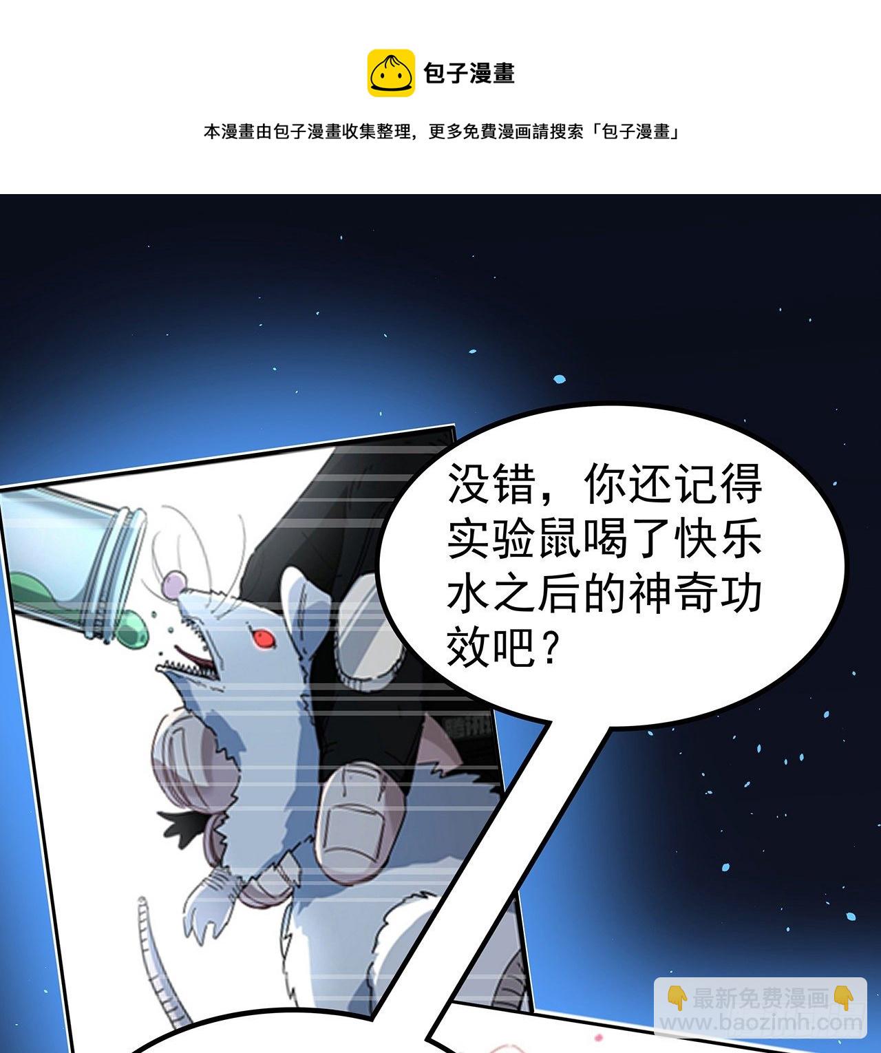 120话 这么好的机会12