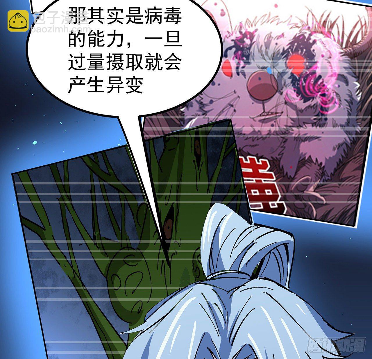 120话 这么好的机会13