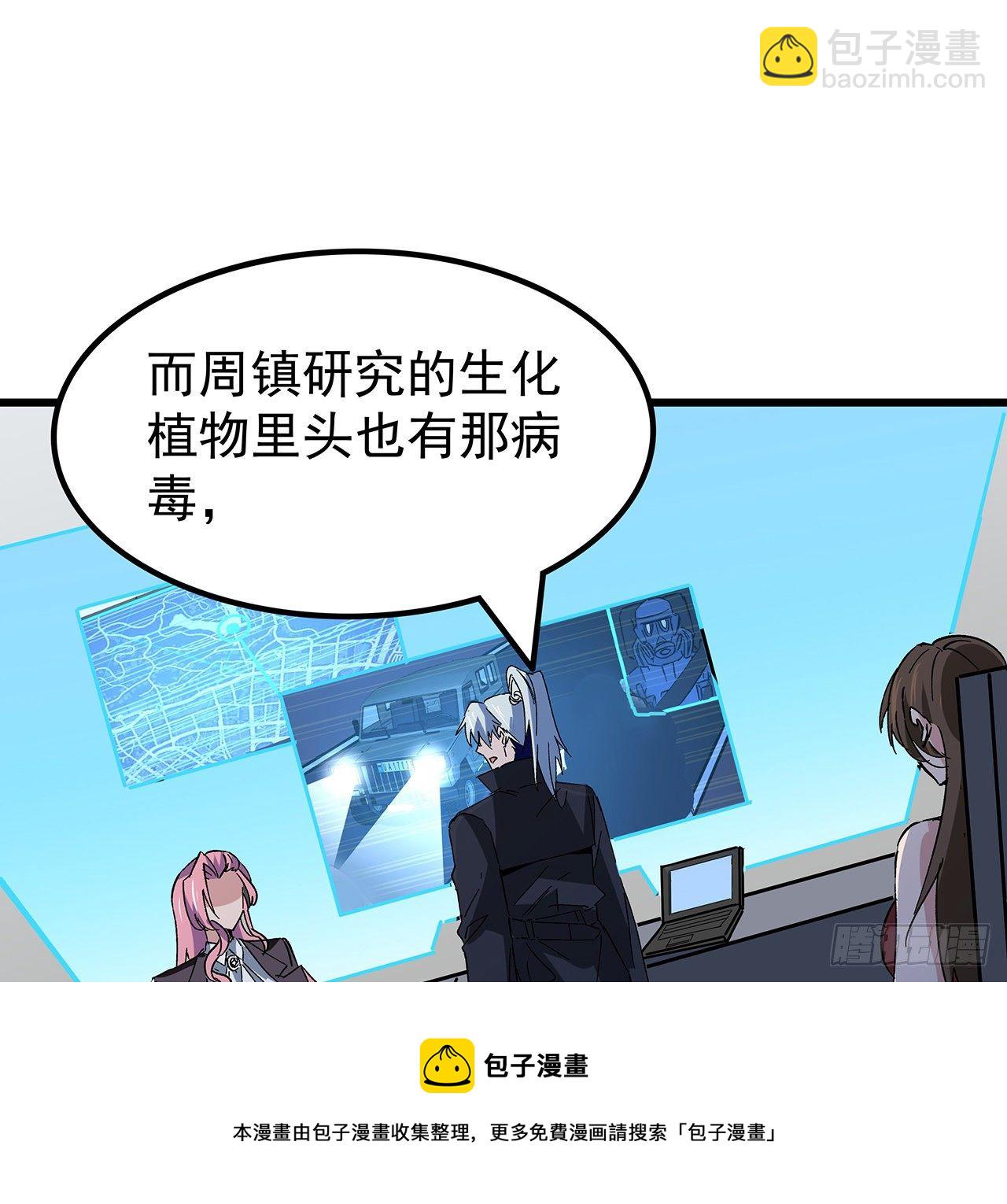 120话 这么好的机会16